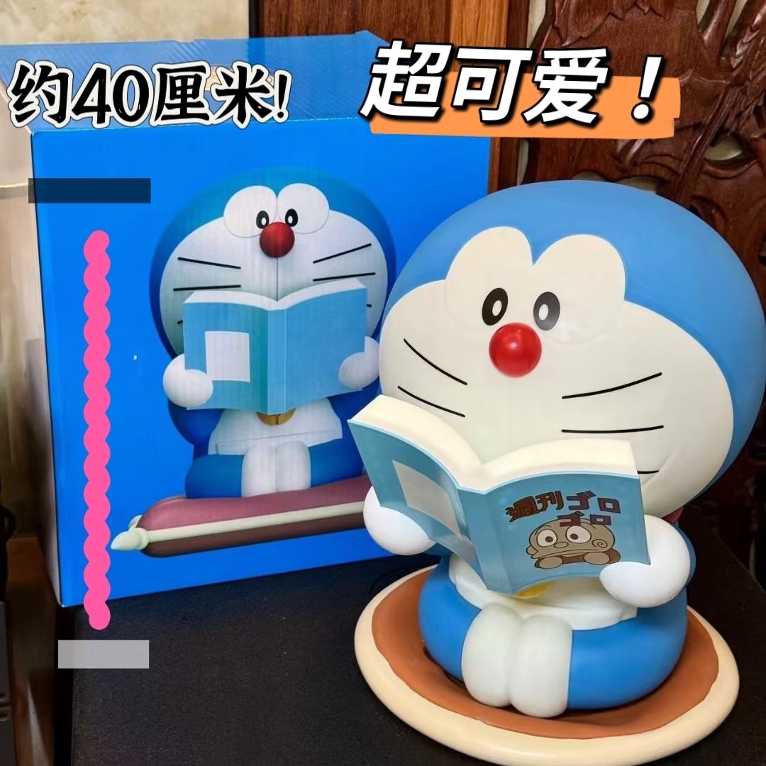 新品【BIG-SALE限定】大きいサイズのドラえもんの小さい夜の明かりの公仔の手は件を飾って猫に本を読むプレゼントの男女の友達の誕生日のプレゼントになります