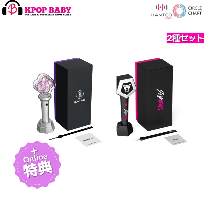 [Withmuu 特典 + 2種 セット] 公式 KPOP DEMON HUNTERS ペンライト OFFICIAL LIGHT STICK (HUNTRIX + SAJA BOYS)