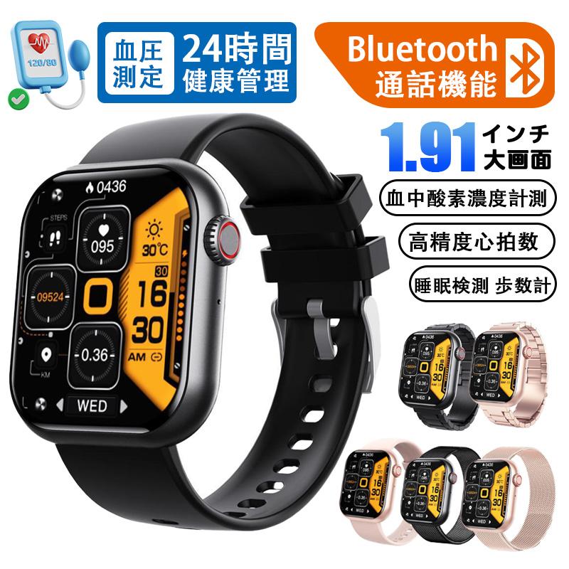 スマートウォッチ 血糖値 血圧測定 心拍数 bluetooth通話 着信通知 酸素濃度 健康管理 体温測定 睡眠管理 歩数計 天気予報 音楽・カメラ制御 iPhone/Android対応