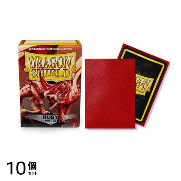 ドラゴンシールド マットカードスリーブ スタンダード AT-11037 ルビー 100枚入 10個セット