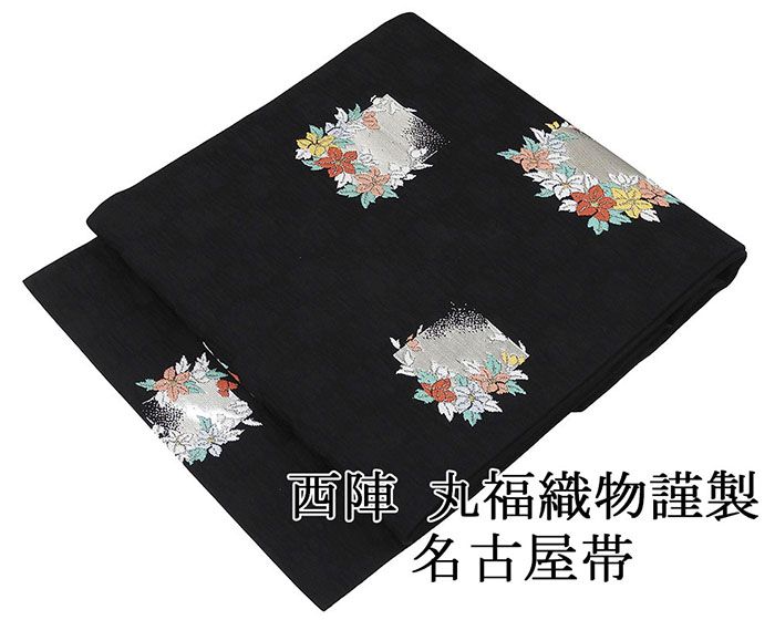 名古屋帯 新品仕立済 西陣 丸福織物謹製 格子花模様 新品 仕立て上がり h2780