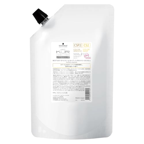 シュワルツコフ BC クア カラースペシフィーク/セーブ インサロントリートメント 2 600g レフィル