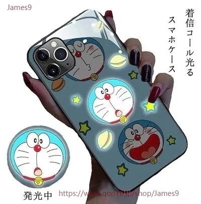 【20点セット】【送料無料】新作ドラえもん着信コール光るiPhoneケースX/XS/XR/8/7P/11/12/13スマホケース13/13mini/14pro/14/14plus/14promax強化