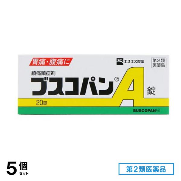 第２類医薬品 ブスコパンA錠 20錠 5個セット