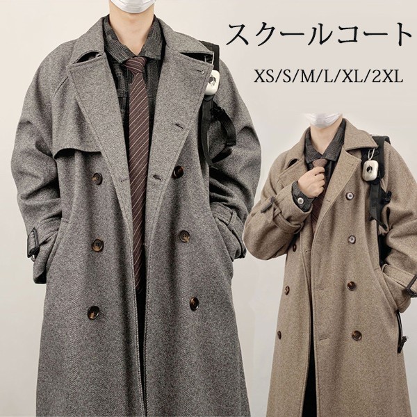 スクールコート メンズ コート ダッフルコート ロング丈 男子 制服 学生服 高校生 通学 中学生 学生 ビジネス 通勤 スクールウェア 秋冬 メルトン アウター シンプル 無地 カジュアル 男性 ジ