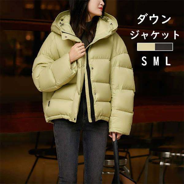 ダウンジャケット ダウンコート レディース 女性 ショットコート ダウン含有率90% 防風 防寒 保温性 光沢感 ショットコート アウター 品質良い 防寒着 ダウンコート ダウン上着 防寒ジャケット