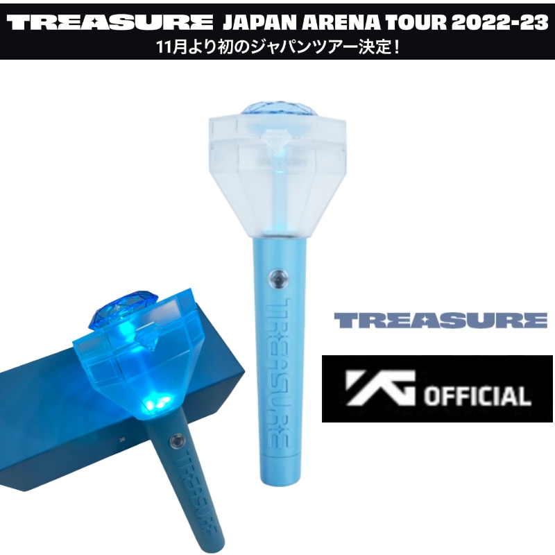 [韓国正規品] TREASUREトレジャーofficiallightstick応援棒