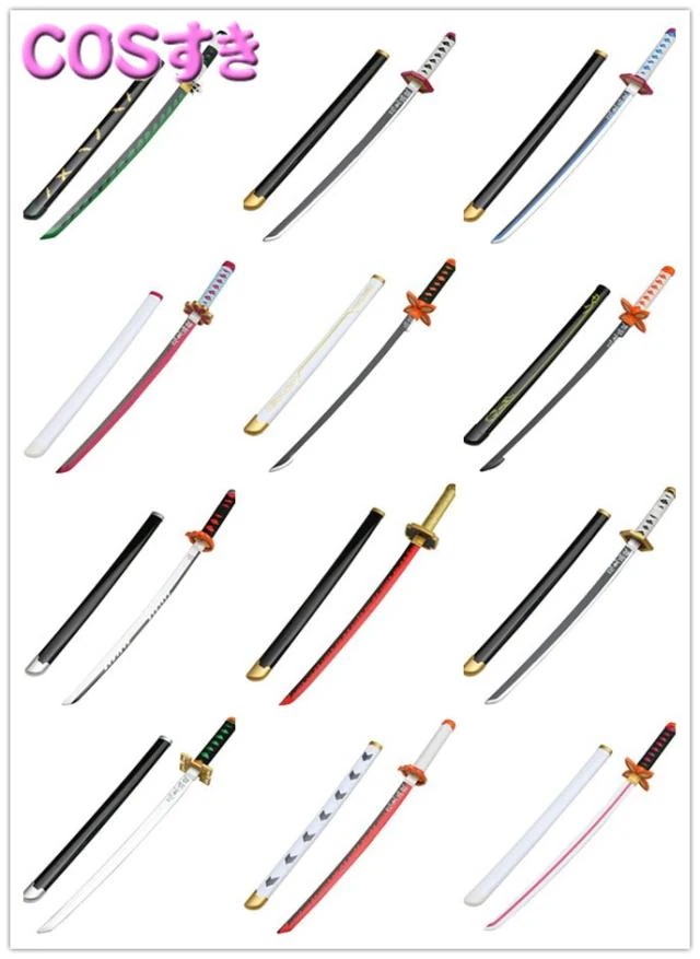 【新品開催 】日輪刀 子供用　炭治郎 我妻 善逸 冨岡義勇 胡蝶しぶ 伊之助 無一郎煉獄杏寿郎 コスプレ道具 日輪刀 模造刀 コスプレ武器