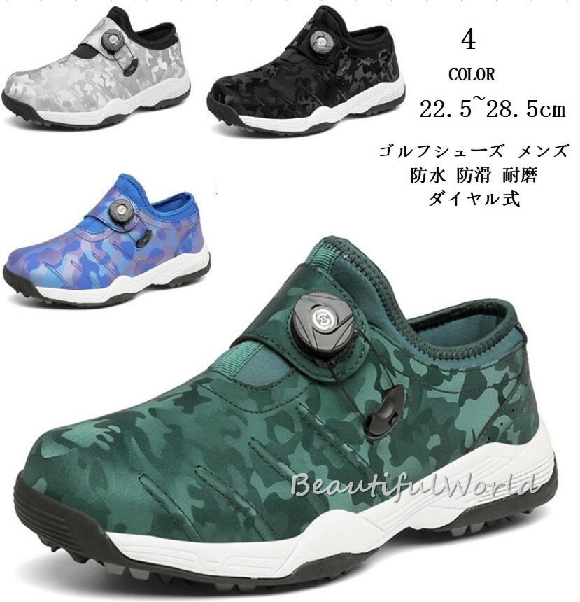 ゴルフシューズ メンズ ソフトスパイク ゴルフスパイクシューズ スポーツ靴 ダイヤル式