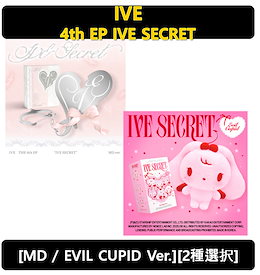 IVE SECRET EVIL CUPID レイ ぬいぐるみ 限定 キーリング IVE レイ Evil Cupid ぬいぐるみ キーホルダー 韓国限定 - メルカリ
