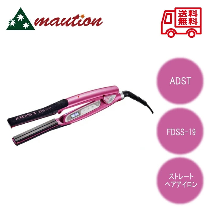 ADST アドスト DS プレミアム スリム ストレートアイロン FDSS-19