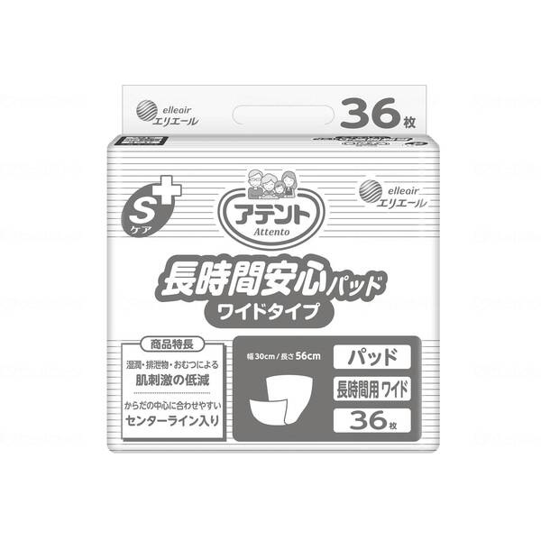 G Sケア長時間安心パッドワイドタイプ36枚 ワイド メーカー直送 6,497円
