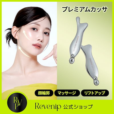 Lymph Diet ボディラップ 金色