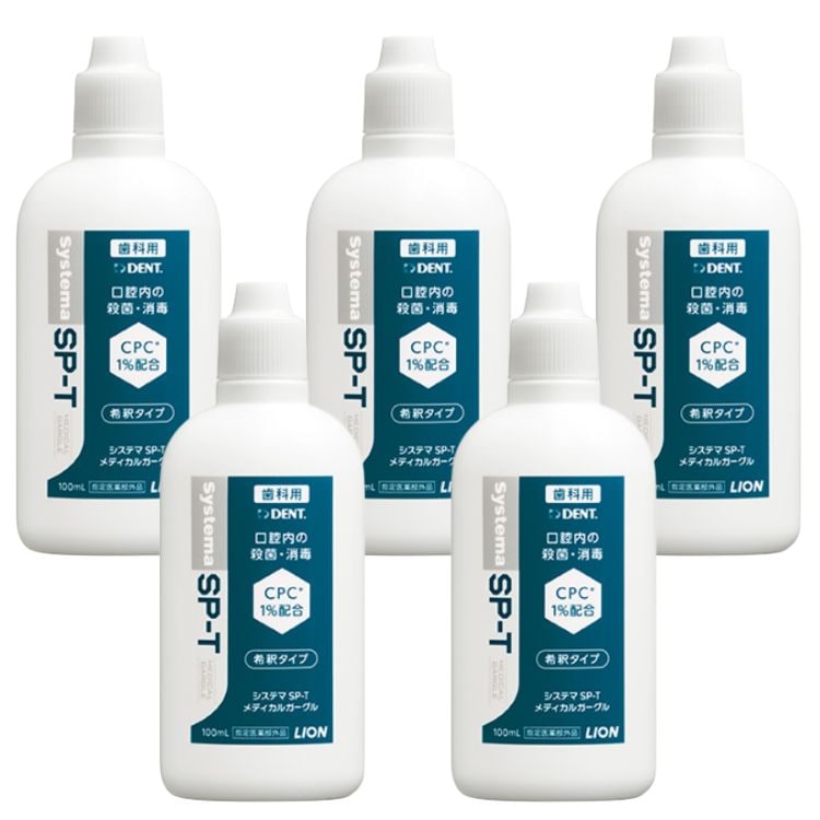 5個セット LION システマ SP-T メディカルガーグル 100ml うがい 歯磨き後 就寝前 マウスウォッシュ 洗口液 むし歯 ムシ歯 オーラルケア 人気 歯槽膿漏 炎症 磨き残し 口腔ケア