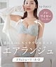 スモークブルー