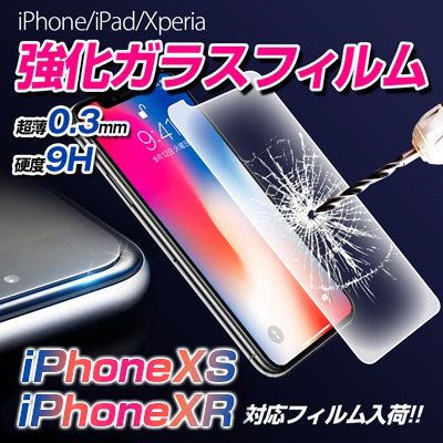 Ở Nhật mua miếng dán cường lực cho iphone ở đâu 2