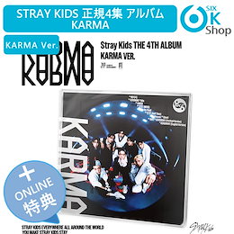 Qoo10 | STRAYKIDS-KARMA-SOUNDWAVEのおすすめ商品リスト