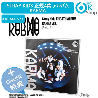 Qoo10] Karma ONLINE特典+当店特典+ KARMA : KPOP