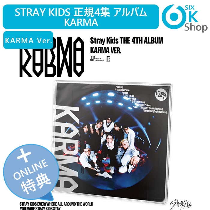 Qoo10] Karma ONLINE特典+当店特典+ KARMA : KPOP