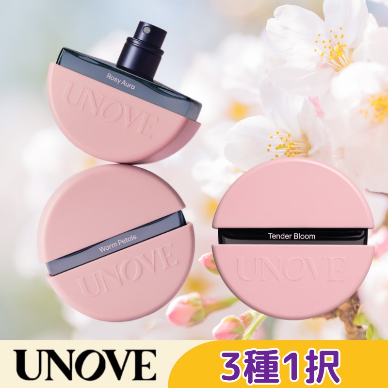 ヘアパフュームミスト 20ml 選べる3タイプ（ロージーオーラ・テンダーブルーム・ウォームペタル）