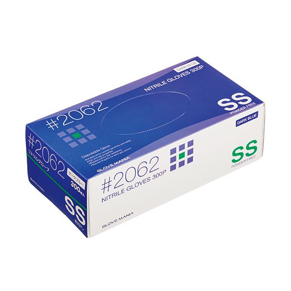 川西工業 ニトリル使いきり手袋 粉なし ダークブルー SS #2062 1セット(3000枚:300枚x10箱)