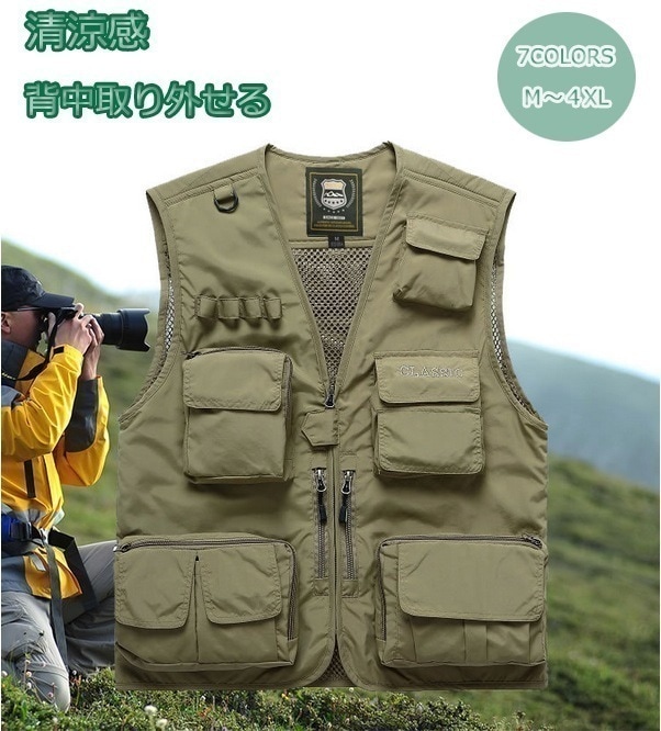 【在庫一掃セ一ル】メンズ メッシュベスト カメラマンベスト フィッシングベスト 釣り 速乾 通気 多機能 防災 キャンプ ジャケット アウトドア 大きいサイズ 釣り 撮影用 父日 登山 春夏秋 暑さ対