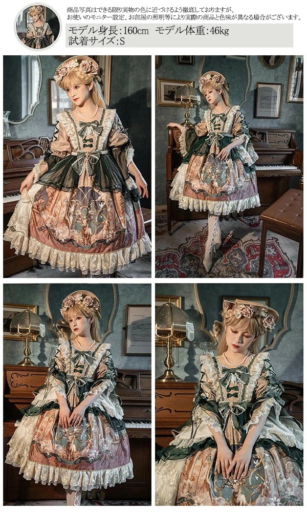 底値価格ロリータ 神鹿の賛歌 ワンピース Lolita OP 長袖 通販 神話 文化祭 学園祭 コスプレ衣装 ゴスロリ ゴシック メイド コスム アニメ オールシーズン ハロウィンコスム