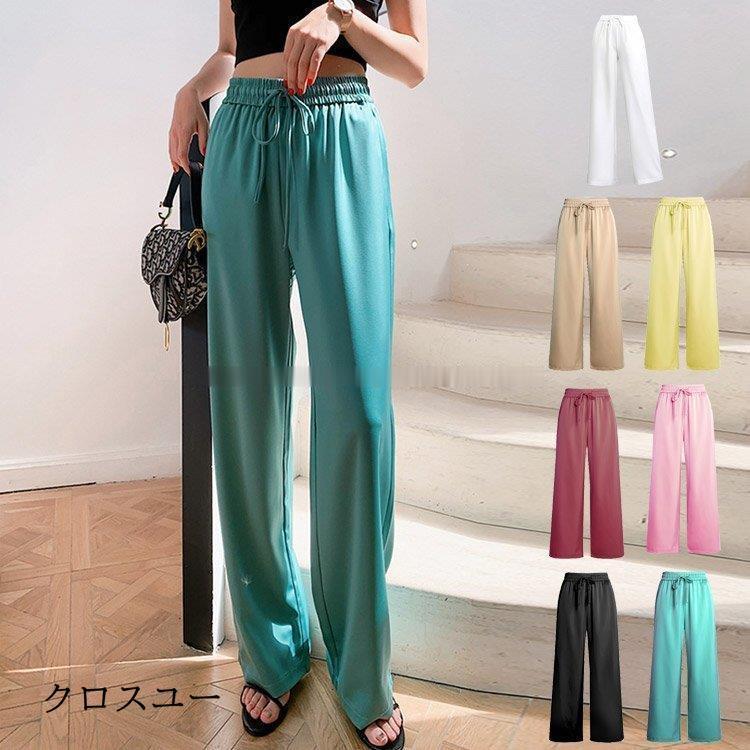 ワイドパンツ 赤 白 イー ピンク 黒 ロングパンツ 金 シルク ハイウエスト レディース サテン ロング 韓国ファッション 緑