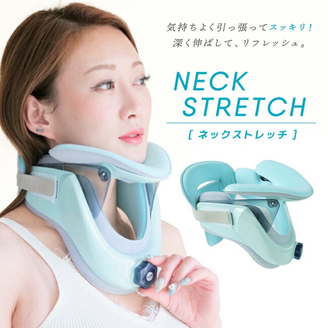 上品】 首ほぐし 首ストレッチャー 首ストレッチ ネックストレッチャー 首筋ストレッチ 疲 コリ 首 肩こり ネックマッサージャー オプション1:即納  - flaviogimenis.com.br