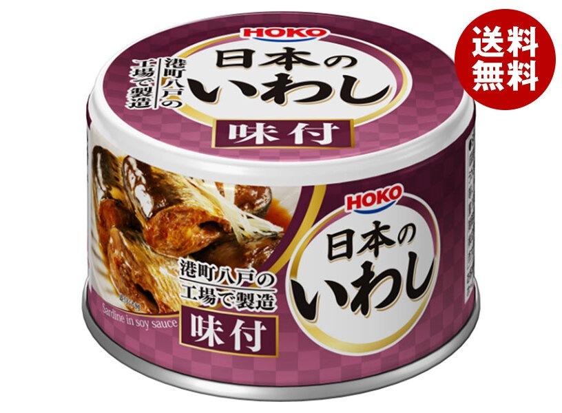 宝幸 日本のいわし 味付 140g×24個入×(2ケース)