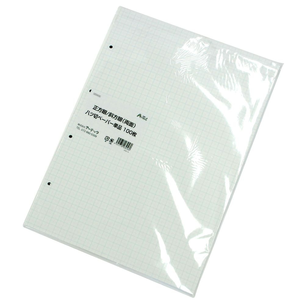 （まとめ買い）正方眼10mm/正方眼5m 8切ペーパー 4穴 100枚 3456 [x3セット]