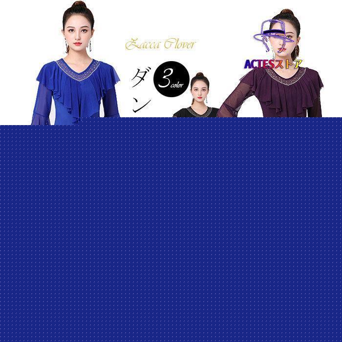 新しい子供用ダンスウェア 社交ダンス 衣装 ダンス トップス スカート 2点セット おしゃれ 裾スパンコール スカート 長袖 ダンス トップス レディース ダンス 衣装 社交ダンス メッシュ ス 2枚