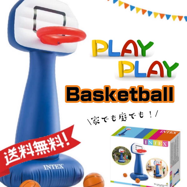 Qoo10] インテックス バスケットゴール プレイグッズ シューテ