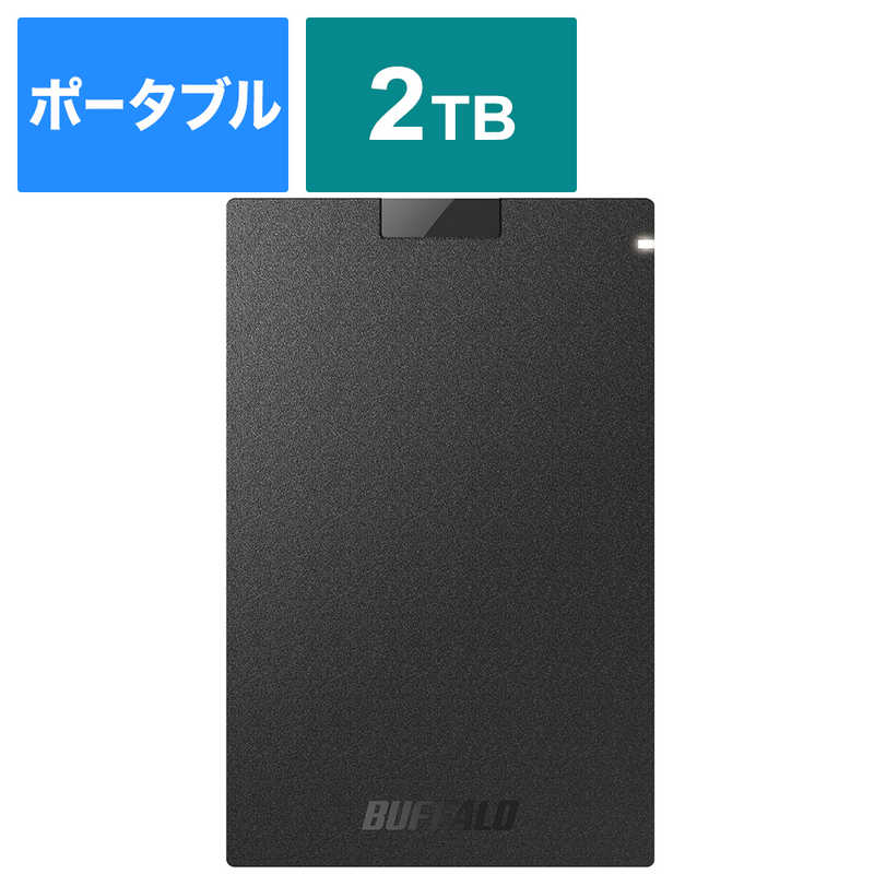 BUFFALO　抗ウイルス抗菌ポータブルSSD USB3.2(Gen1) TypeA ブラック [2TB /ポータブル型]　SSD-PGVB2.0U3-B