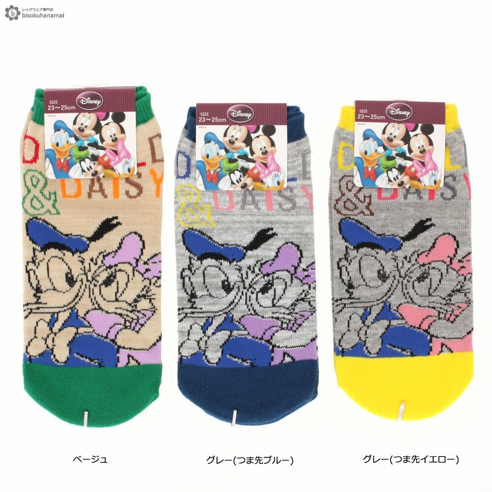 ナチュラル ドナルド デイジー スニーカー丈ソックス ディズニー クラシック 23 25cm くるぶし丈 レディース 靴下 Socks Ladies Disney