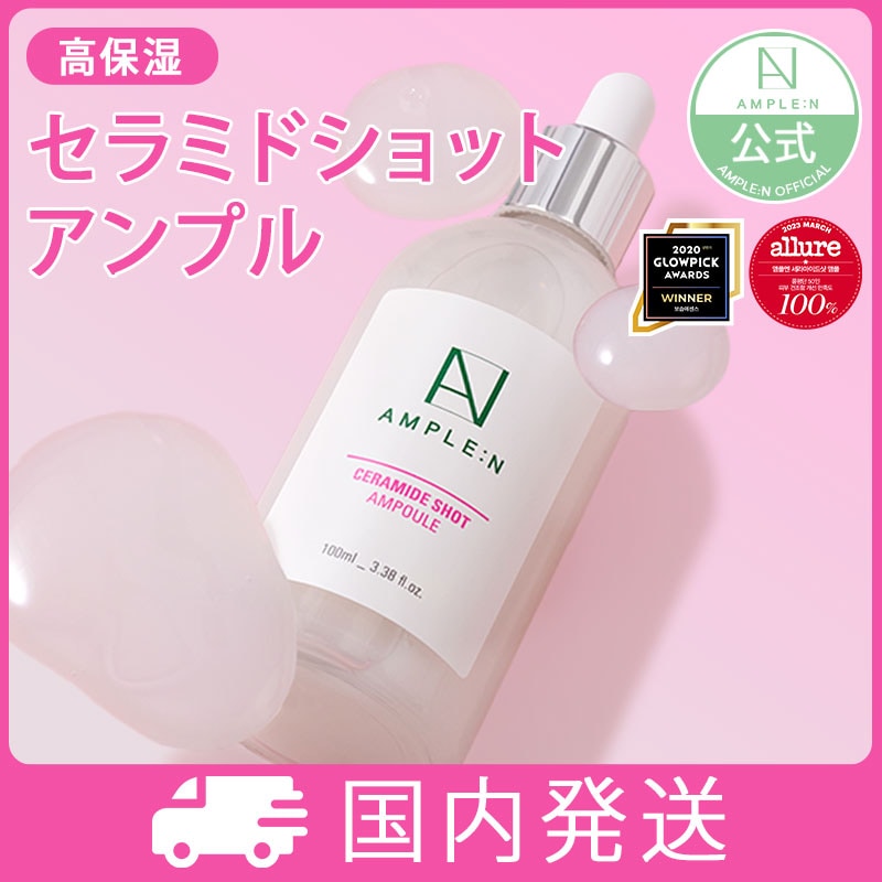 韓国エステ専用美容液 ダイヤモンドアンプル WATERIN（20本入） Torriden] ダイブイン セラム 50ml / 美容液 エッセンス 水分