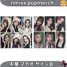 AMPERS&ONE 中華 中国 北京 一直娯 サイン会 トレカ 7枚セット TWS シニュ yzy 一直娯 中華 中国 北京 サイン会 トレカ - メルカリ