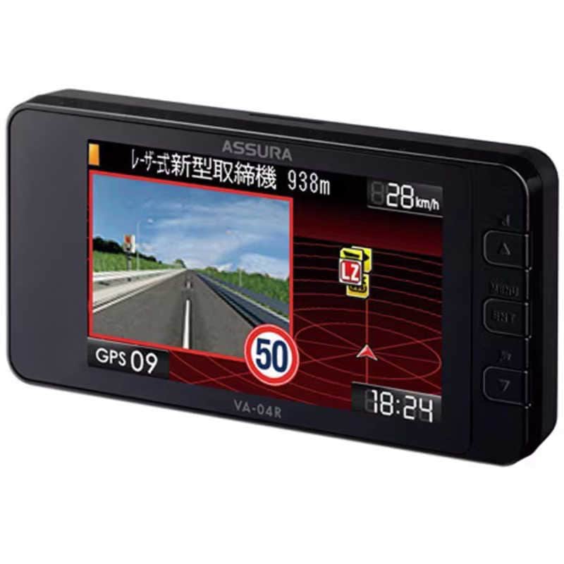 セルスター工業　レーダー探知機 ASSURA(アシュラ)　VA04R