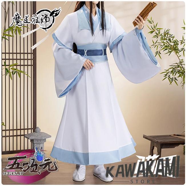 Catwushop　魔道祖師　公式衣装　コスプレ　藍忘機少年　クラシックver　ウィッグ 靴　追加可