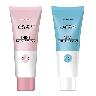 Qoo10] 【 2個セット 】 白肌美人 ホワイトク