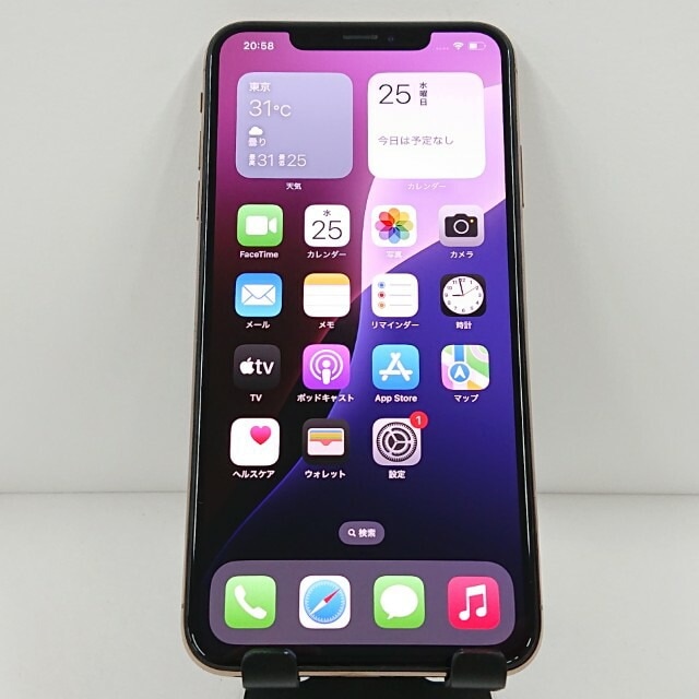 iPhoneXS Max 256GB SoftBank ゴールド 送料無料 本体 c13237 【中古】