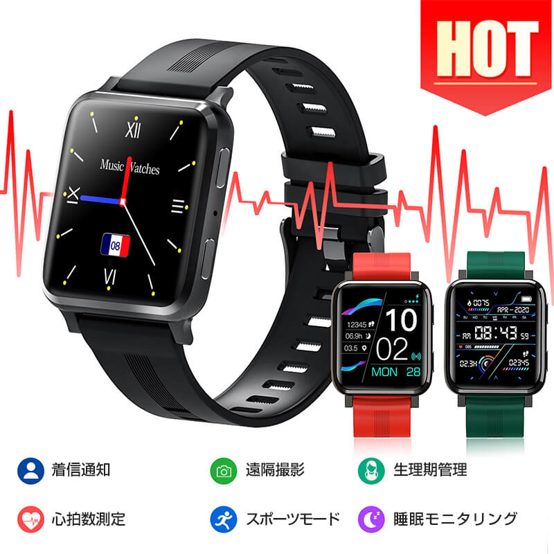 スマートウォッチ 大画面 gps軌跡 運動モード 血中酸素モニタリング 心拍数モニタリング 体温測定