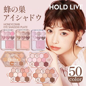 Qoo10] HOLD LIVE 【人気N0.1】大人気商品 アイシャドウ