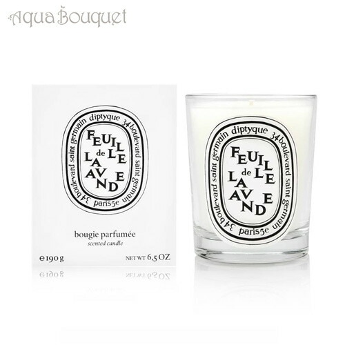 ディプティック フュドラバンド（ラベンダーの葉） キャンドル 190g DIPTYQUE FEUILLE DE LAVANDE CANDLE [0161/0532]