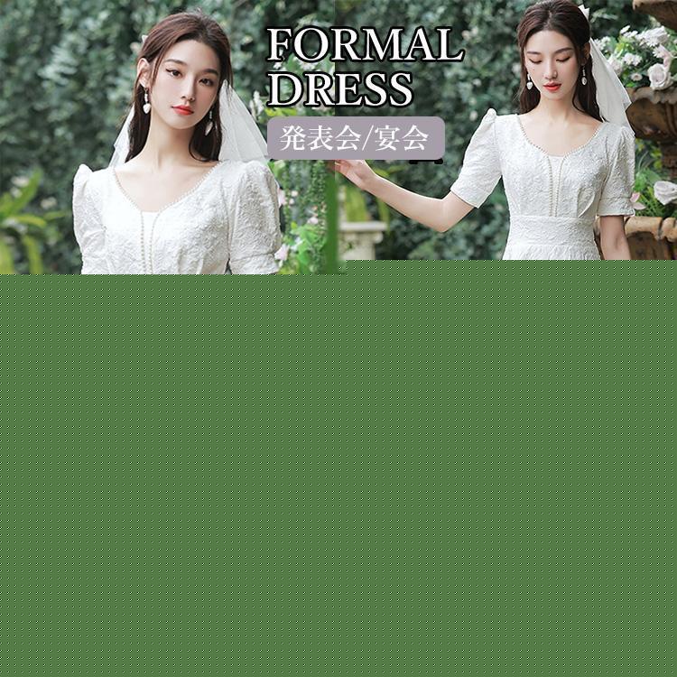 ピアノ発表会 ドレス 無地 ホワイト 大人 半袖 膝丈 ワンピース 女の子 中学生 高校生 白い ピアノ ウェディング レース ハイネックドレス ビーズ プリンセ
