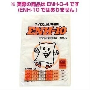 ナイロンポリ規格袋　ENH-O-4　170×330mm　2000枚【メーカー直送】