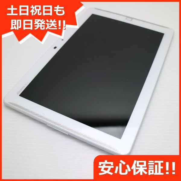 超美品 F-02F ARROWS Tab ホワイト Tab FUJITSU DoCoMo 21