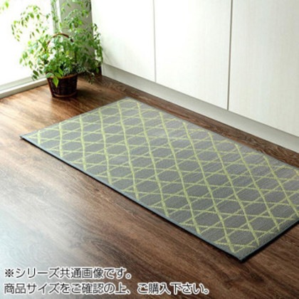 い草キッチンマット 和モダン 60×210cm グレー 8243540