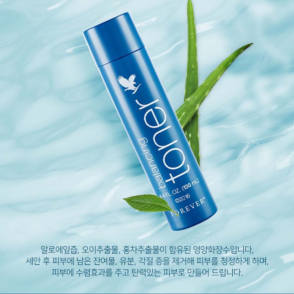 フォーエバーバランストナー130ml