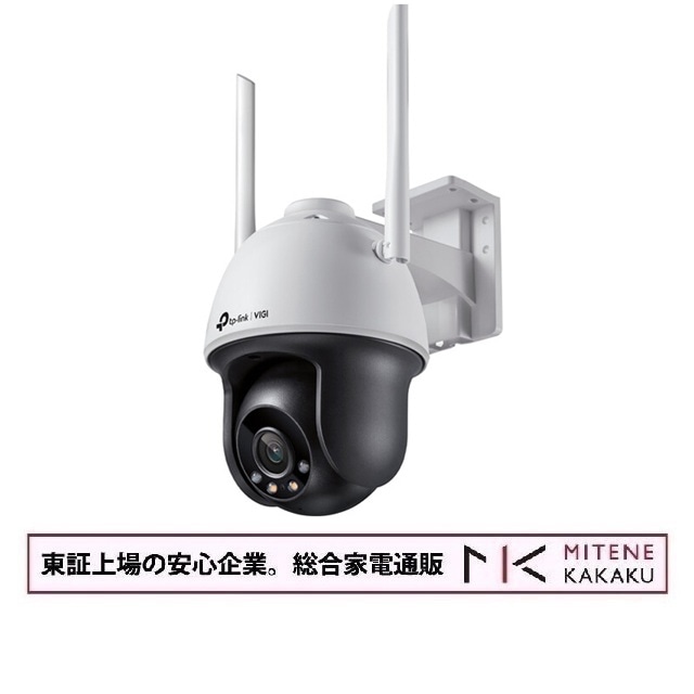 TP-Link ティーピーリンク VIGI 4MP屋外用フルカラーパンチルトネットワークWi-Fiカメラ　VIGI C540-W(4MM)